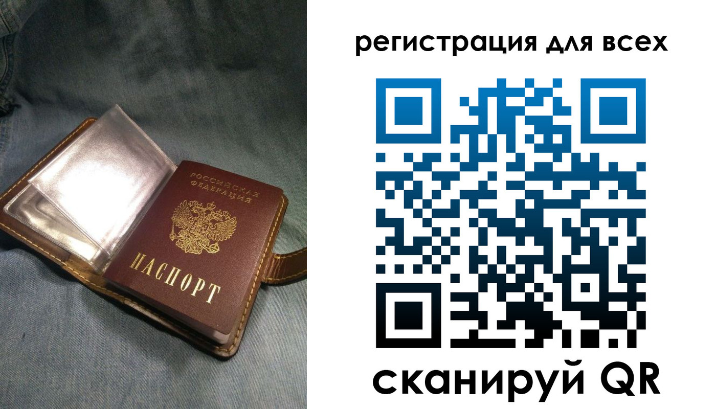прописка гарантия в Белгородской области