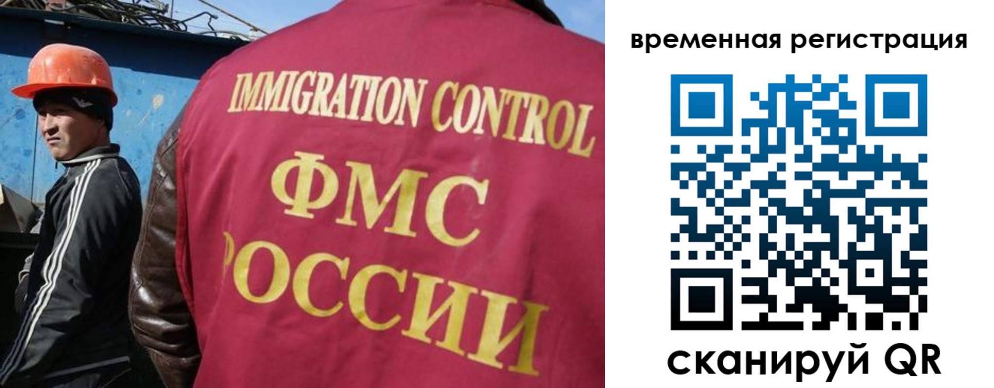 регистрация для школы в Белгородской области