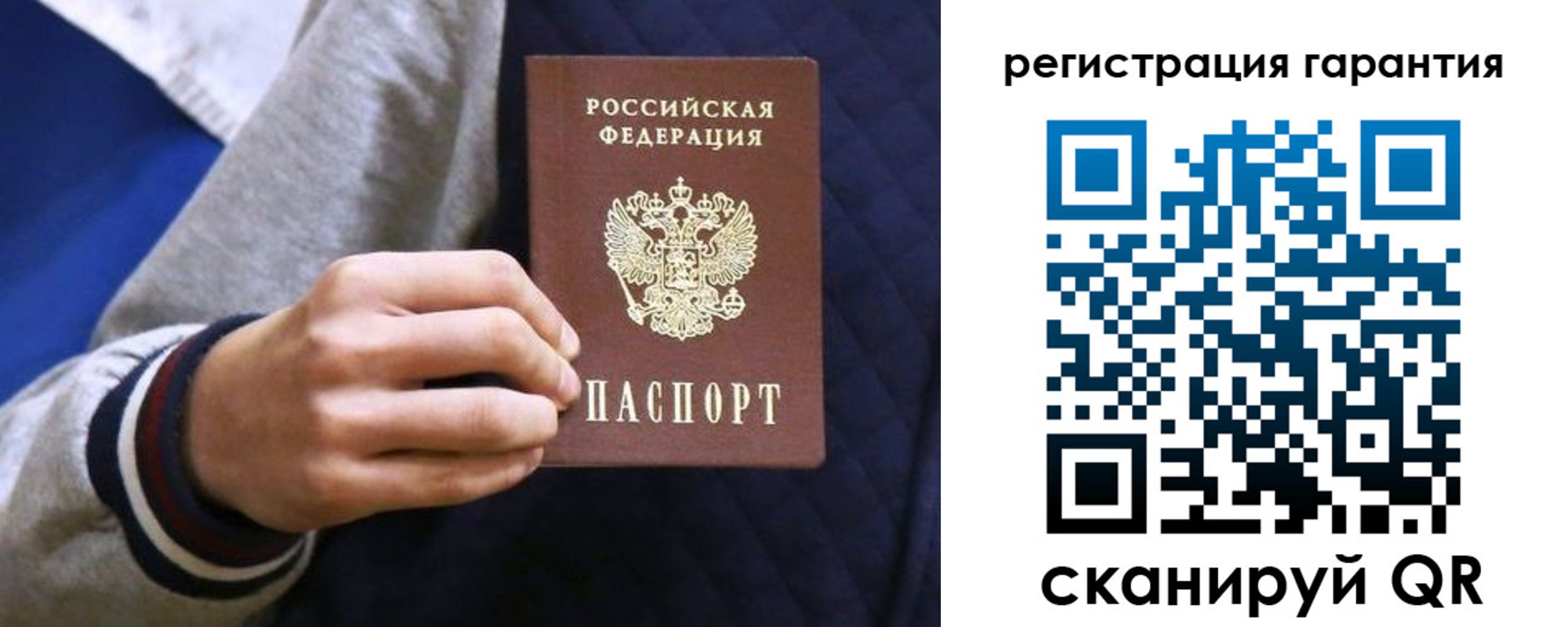 прописка законно в Белгородской области